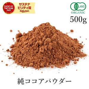 RRApE_[ RRA 500g I[KjbN cocoa RRApE_[ AJ RRA sARRAY(  i sgp ۑsgp) L@JAS JJIpE_[ _