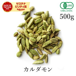 ō J_ z[ 500g I[KjbN L@JASXpCX J_ V[h O[J_ cardamon n[u h `C  e Ɩp T^[T