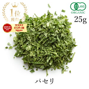 yV1ʊl AvX pZ 25g i I[KjbN L@JASn[u pZ pZ pZeB[ Parsley n[ueB[ XpCX xW^A B[K Oet[ T^[