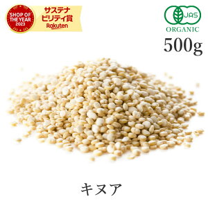 LkA 500g G X[p[t[h I[KjbN L@JASY (_h~ hJr Yܕsgp) LmA quinoa G Oet[ Y _sgp H@ _CGbg B[K z