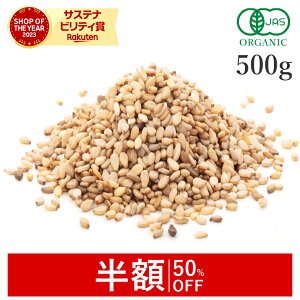 yz/50%OFFz  育 500g ZT~ L@JAS I[KjbNL@ S} Ӗ Ӗ S} u育 Ӗ Ӗ  S} S}Oi ܂ ӂ肩  