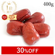 【30%OFFクーポン】 楽天第1位獲得紅甘 なつめ 400g 最高級 無農薬 棗 ナツメ なつめ茶 無添加(酸化防止…