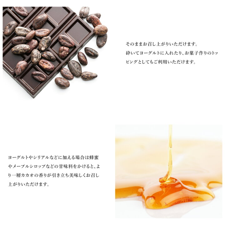 楽天市場 最高級 農薬不使用 幸せのローストホール カカオビーンズ ハスク付 100ｇ無添加 無薬品処理 砂糖不使用 高カカオ カカオ豆 カカオニブ チョコレートニブ カカオティー ココア スーパーフード ミラクルフード ナッツ 製菓 送料無料05p03dec16 サンタローサ