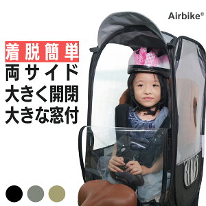 撅30l6,000~OFFy12,800~6,800~z] 悹p CJo[ `ChV[gJo[  q悹 AV[g JJo[ ԕ  rbP nCfB[ pi\jbN M