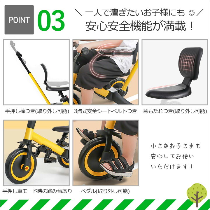 子供用自転車 押し手棒 取り外し方