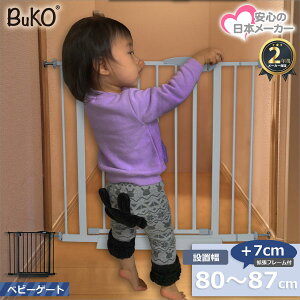 ベビーゲート 柵の人気商品 通販 価格比較 価格 Com