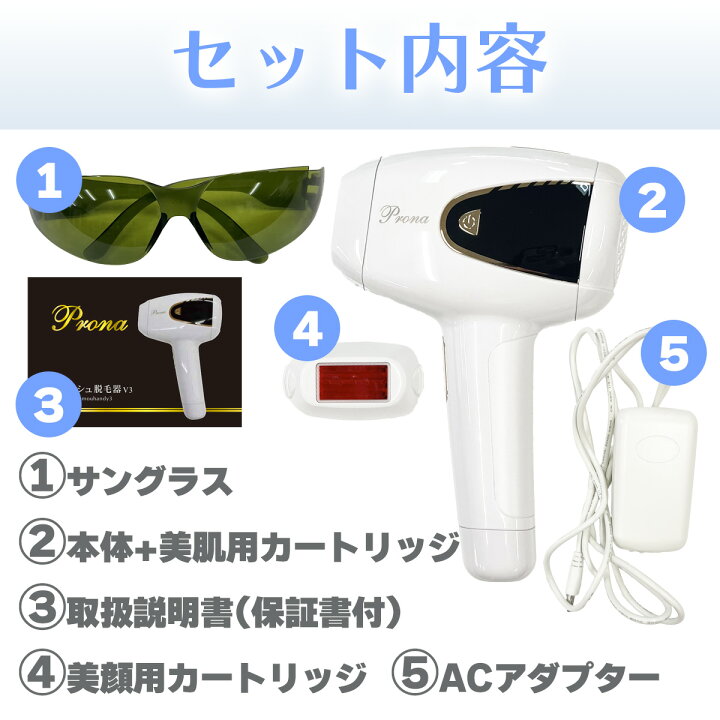 楽天市場】＼先着限定／【今だけ300台限定特別価格】脱毛器 フラッシュ  