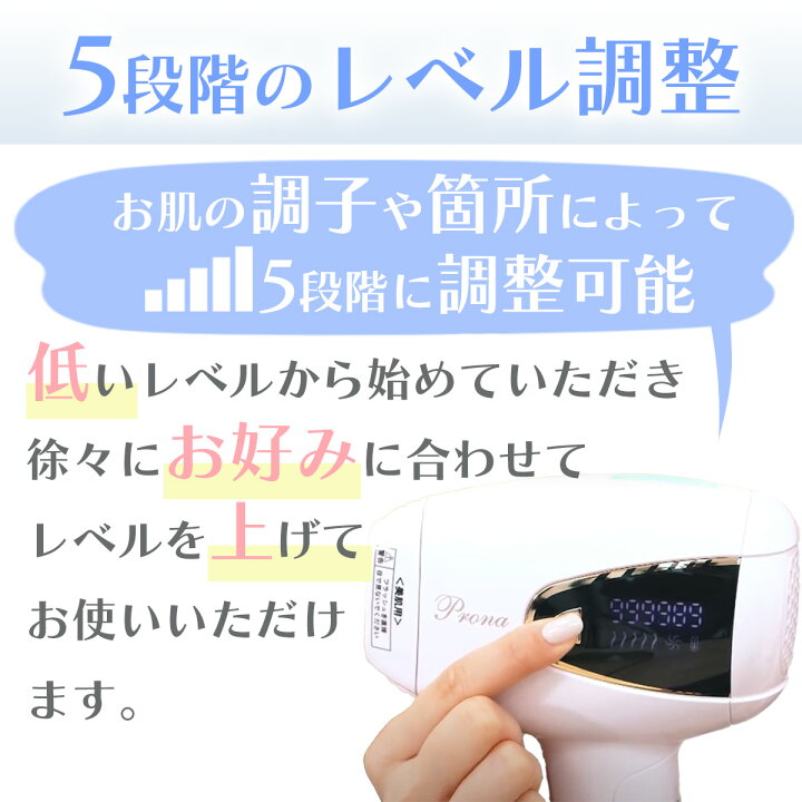 楽天市場】＼先着限定／【今だけ300台限定特別価格】脱毛器 フラッシュ  