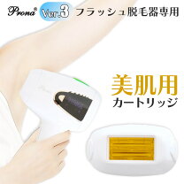 楽天市場】c3（脱毛器｜シェーバー・バリカン）：美容・健康家電<家電 