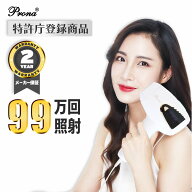 【在庫限定】フラッシュ脱毛器　VIO脱毛　特許庁登録商品　ILP脱毛器　メンズ　レディース　全身脱毛　髭…