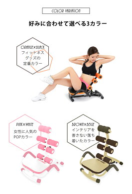 腹筋マシーン腰に負担なく腹筋をサポート!(腹筋座椅子腹筋ベンチ腹筋マシン腹筋運動マシーンEASYCHANGE)【送料無料】