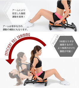 腹筋マシーン腰に負担なく腹筋をサポート!(腹筋座椅子腹筋ベンチ腹筋マシン腹筋運動マシーンEASYCHANGE)【送料無料】