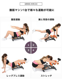 腹筋マシーン腰に負担なく腹筋をサポート!(腹筋座椅子腹筋ベンチ腹筋マシン腹筋運動マシーンEASYCHANGE)【送料無料】