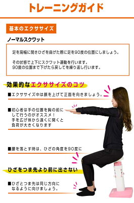スクワットチェンジ腹筋美脚スクワット下半身ダイエット器具フィットネストレーニングEasyChange