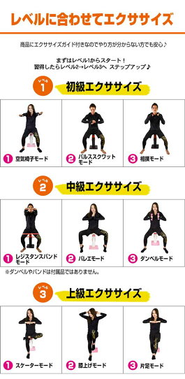 スクワットチェンジ腹筋美脚スクワット下半身ダイエット器具フィットネストレーニングEasyChange