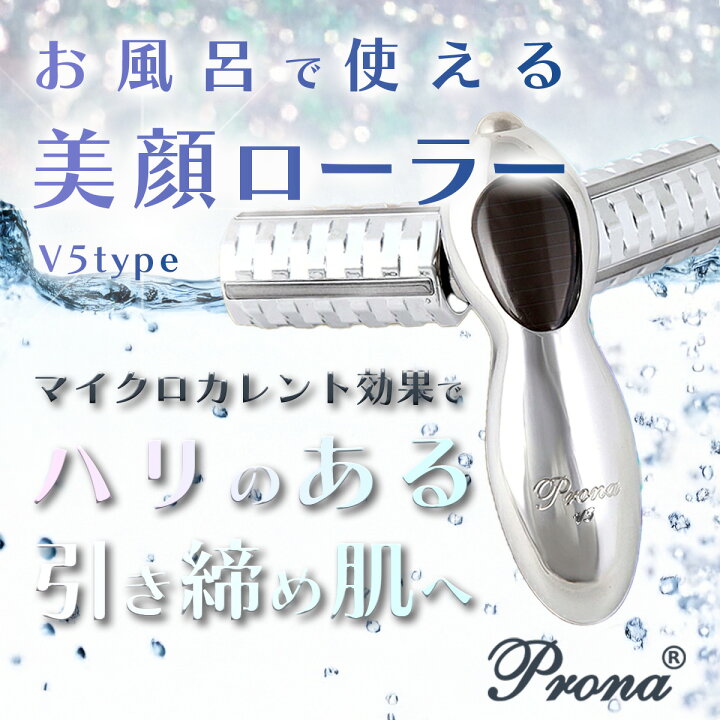 楽天市場】まとめ買い大歓迎！【在庫限定】フェイスケア ローラー 
