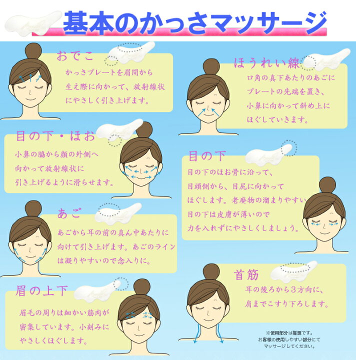 楽天市場 Santasanday かっさプレート セラミックス エステ カッサ 活沙 かっさ板 かっさマッサージ 耐久性 丈夫 美顔プレート 美容マッサージ 美肌 かっさセラミック ダイエット Santasan
