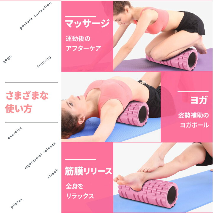 楽天市場】【11月1日限定!全商品最大ポイント26倍!】フォームローラー 筋膜リリース ストレッチローラー ヨガポール ミニ ストレッチ 体幹 ヨガポール マッサージ : santasan 楽天市場】【11月1日限定!全商品最大ポイント26倍!】フォームローラー 筋膜リリース ストレッチローラー ヨガポール ミニ ストレッチ 体幹 ヨガポール マッサージ : santasan