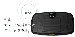【TVCM好評放送中】ぶるぶる振動マシン業界最大級300Wの強力3D振動EASYCHANGE(振動マシーンブルブルフィットネスエクササイズダイエット3D振動ダイエット器具)【送料無料】