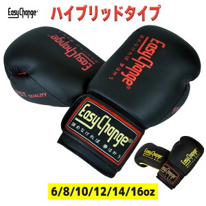 ���݌ɏ����Z�[�����{�N�V���O�O���[�u EasyChange �n�C�u���b�h�^�C�v 6�I���X 8�I���X 10�I���X 12�I���X 14�I���X 16�I���X 6oz 8oz 10oz 12oz 14oz 16oz �g���[�j���O �{�N�T�T�C�Y �t�B�b�g�l�X �p��
