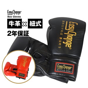 ԌZ[{NVOO[u EasyChange C[W[`FW {vdl ЂO[u O[[^Cv 8IX 10IX 12IX 14IX 8oz 10oz 12oz 14oz g[jO {NTTCY 