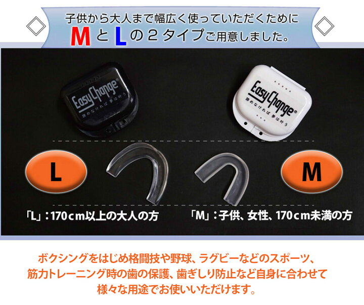 楽天市場 マウスピース Easychange スポーツ用 マウスガード 3個セット ボクシング 総合格闘技 キックボクシング ボクササイズ ラグビー アメフト サッカー 野球 トレーニング Santasan