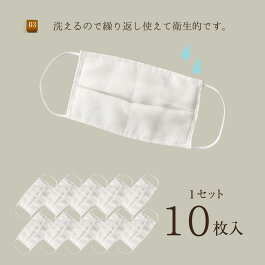 作り方も ガーゼマスクおすすめランキングtop10 おしゃれ 子供 大人にも To Buy トゥーバイ 作り方も ガーゼマスクおすすめランキングtop10 おしゃれ 子供 大人にも To Buy トゥーバイ