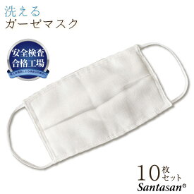 楽天市場 ガーゼマスク 大人の通販