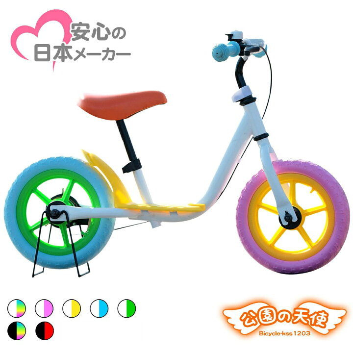 楽天市場 キックバイク ペダルなし自転車 キッズバイク バランスバイク 子供用自転車 子供自転車 ランニングバイク Santasan