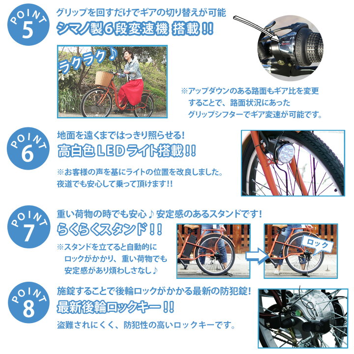 19215円 注目ショップ 電動アシスト自転車 AIRBIKE 部品は国産のシマノ製