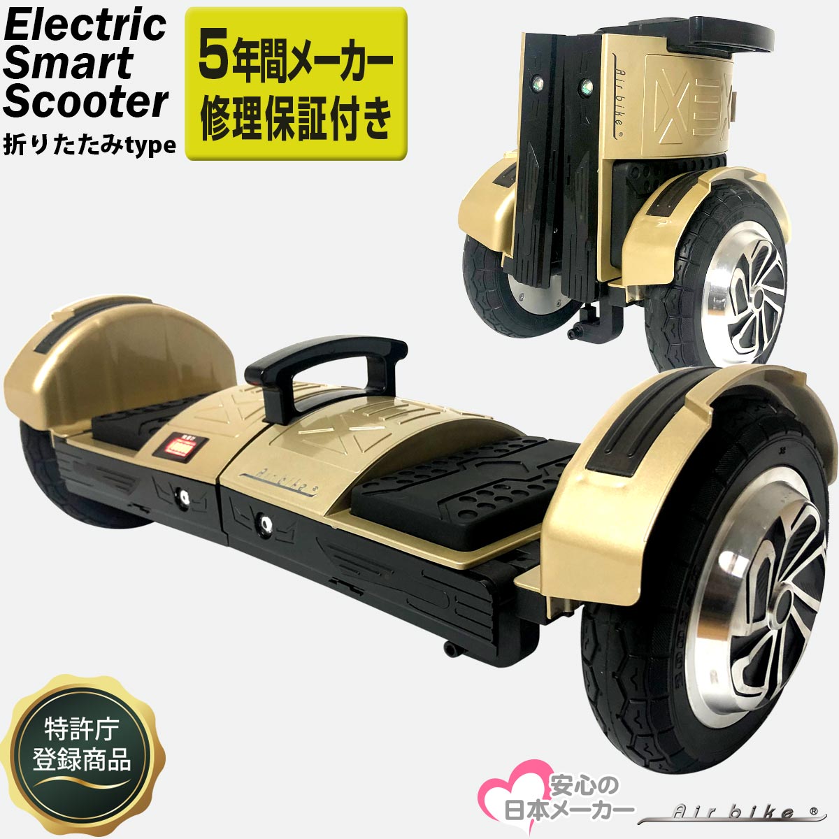 バランススクーター airbikeオフロード - 乗用玩具