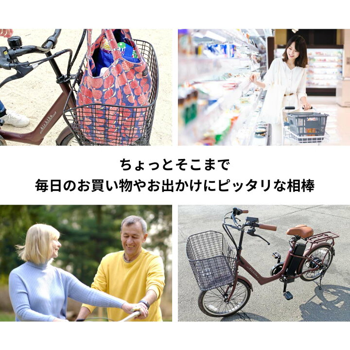 楽天市場】【今だけ先着100台特別価格】電動自転車 20インチ 型式認定 