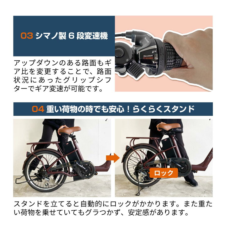 楽天市場】【今だけ先着100台特別価格】電動自転車 20インチ 型式認定 