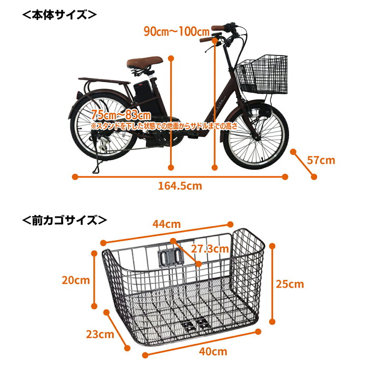 楽天市場】【今だけ先着100台特別価格】電動自転車 20インチ 型式認定 