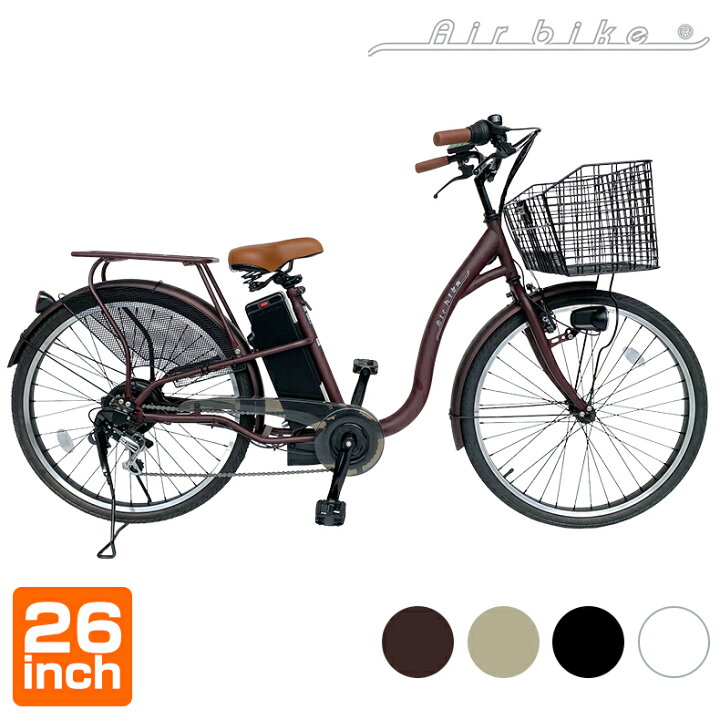 楽天市場】【今だけ先着180台特別価格】電動自転車 26インチ 型式認定  
