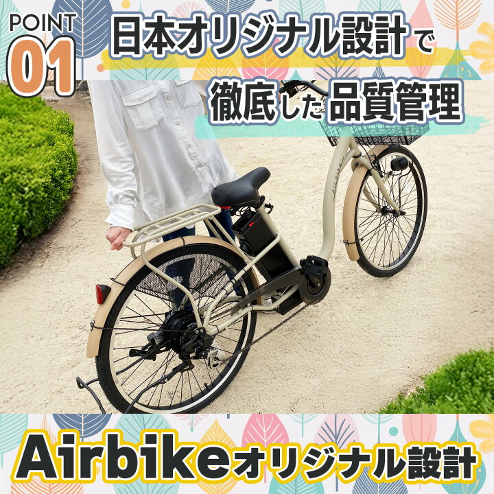 楽天市場】【今だけ先着100台特別価格】電動自転車 26インチ 型式認定 