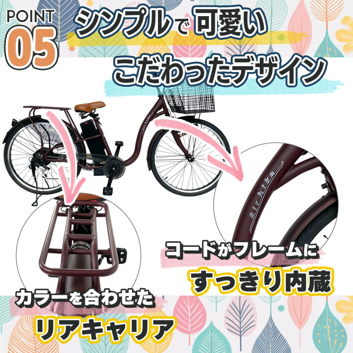 楽天市場】【今だけ先着100台特別価格】電動自転車 26インチ 型式認定 