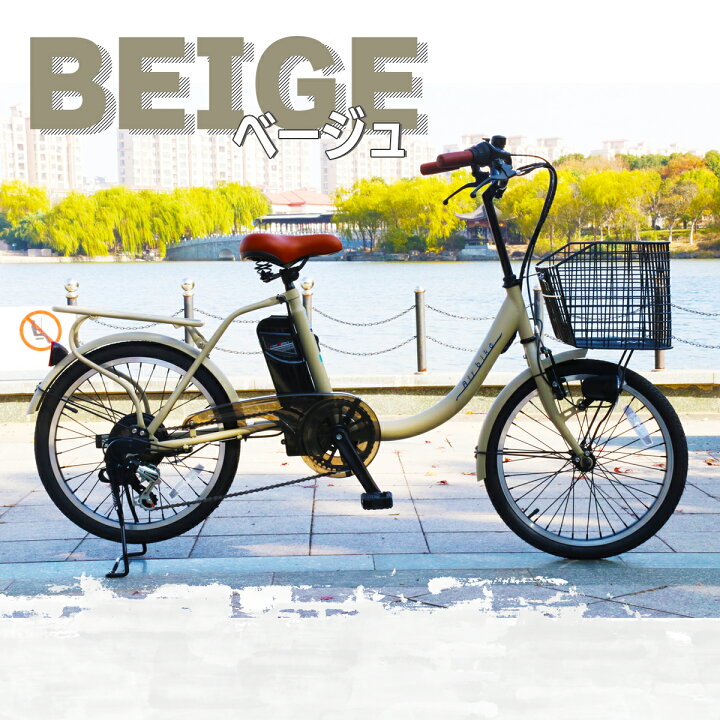 楽天市場】【今だけ先着30台特別価格】 電動自転車 パナソニック 