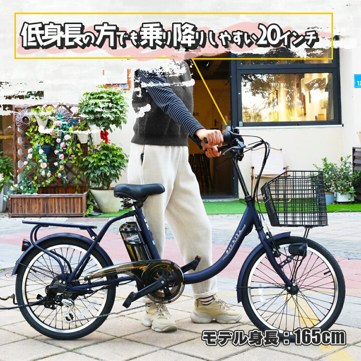⭐️電動自転車⭐️Panasonic EPK732