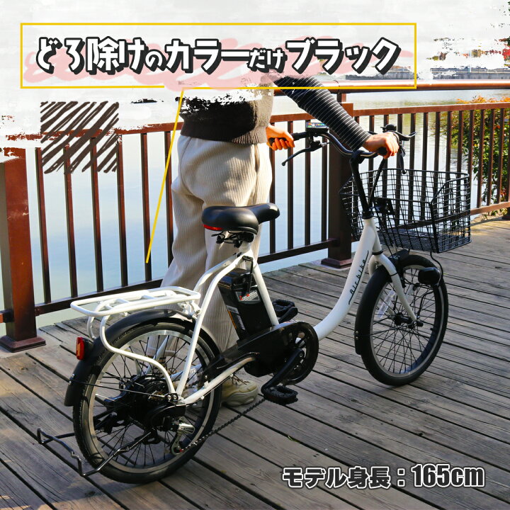 楽天市場】【今だけ先着30台特別価格】電動自転車 パナソニック 