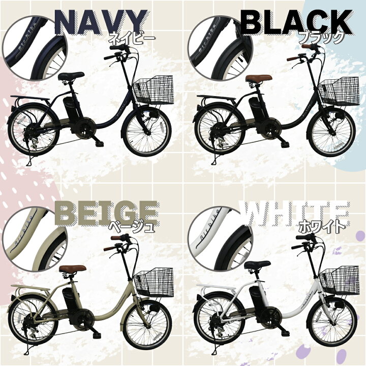 楽天市場】【今だけ先着30台特別価格】電動自転車 パナソニック 