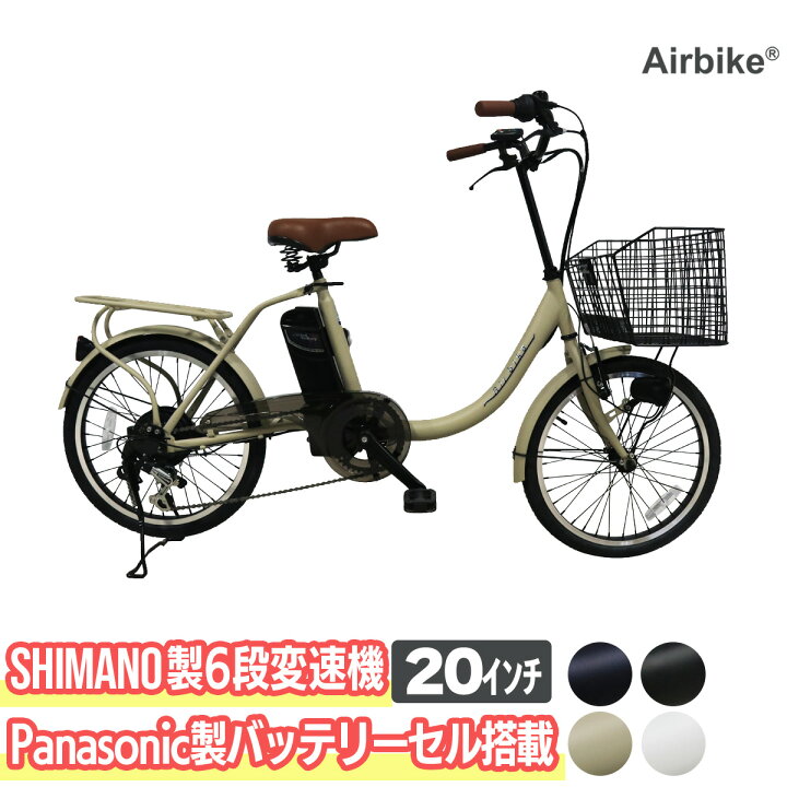 楽天市場】予約：12/25〜出荷予定【今だけ先着30台特別価格】 電動  