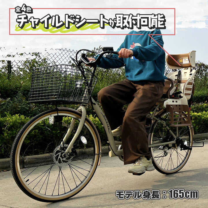 楽天市場】【今だけ先着100台特別価格】電動自転車 パナソニック 