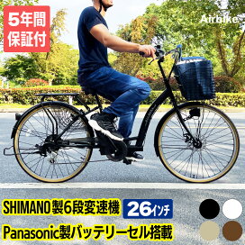 今だけ先着100台特別価格 電動自転車 20インチ 型式認定 電動アシスト自転車 通勤 通学 カゴ付 6段変速機 Airbike bicycle-209assist 電動 アシスト 自転車 アシスト自転車 AmoR FOR MEN