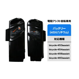 楽天市場】 自転車 > 自転車パーツ > 充電器・バッテリー : santasan