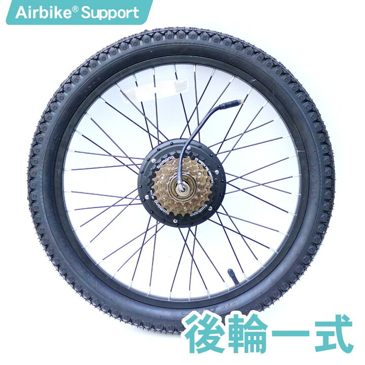 楽天市場】自転車パーツ 後輪一式 : santasan