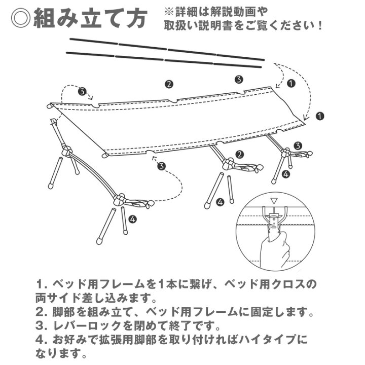 楽天市場】2WAY コット コンパクト キャンプコット バーベキュー キャンピングベッド フォールディング Santasan 【送料無料】 :  santasan