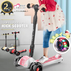 楽天市場 キックボード 3輪 折りたたみの通販