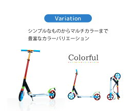 キックスクーターキックボード大人用子供が乗れる高さまで下げられます(Wサスペンションタイプ8インチタイヤ)【送料無料】