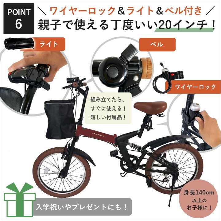 楽天市場】折りたたみ自転車 20インチ マウンテンバイク シマノ 6段 